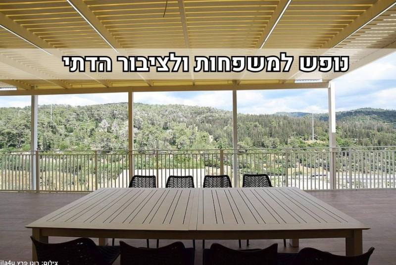 חדש באתר - וילה קולינה