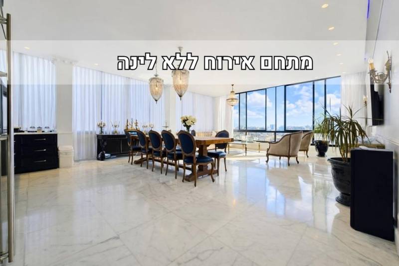 חדש באתר - דניאל איוונטס - Daniel Events