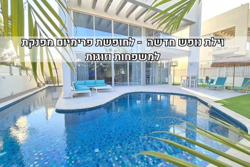 חדש באתר - אחוזת עץ הזית