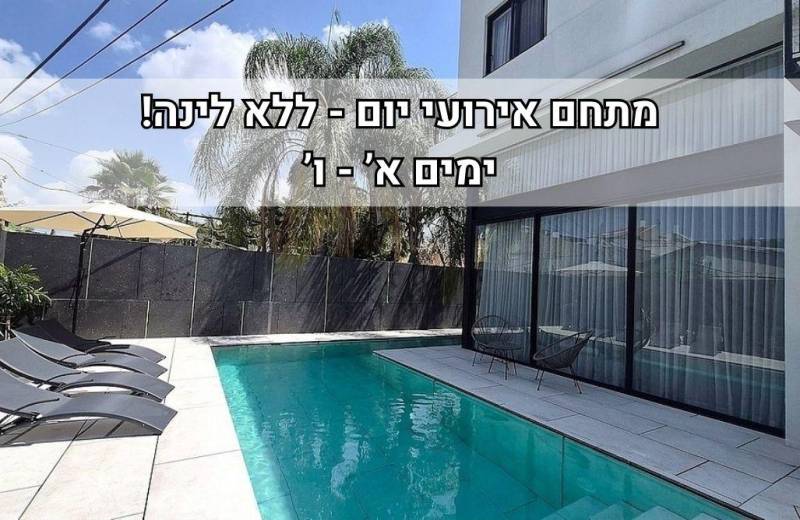 חדש באתר - בית צימרמן יבנאל