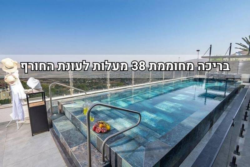 חדש באתר - אחוזת קפיטל